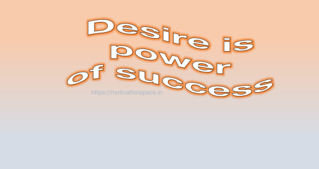 desire is power of success, motivational quotes, motivation space