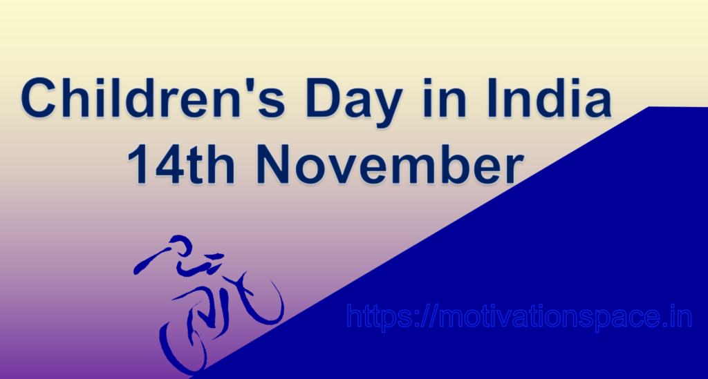 Children's Day in India, motivation space