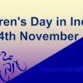 Children's Day in India, motivation space