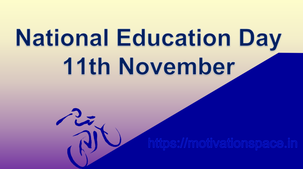 National Education Day, motivation space, motivation