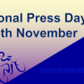 National Press Day, motivation space, motivation space, international days